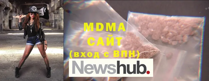 МДМА crystal  Нижнеудинск 