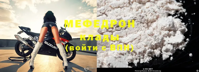 где продают   МЕГА   МЕФ кристаллы  Нижнеудинск 