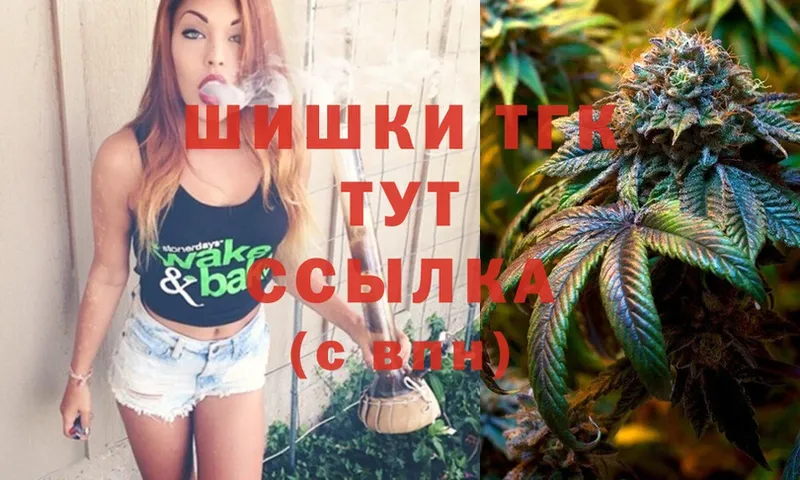 blacksprut tor  Нижнеудинск  Каннабис план 